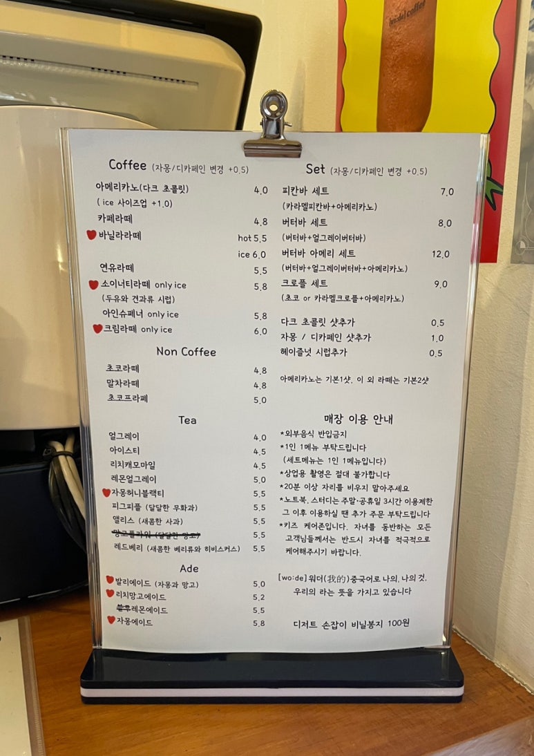 워더커피 이미지