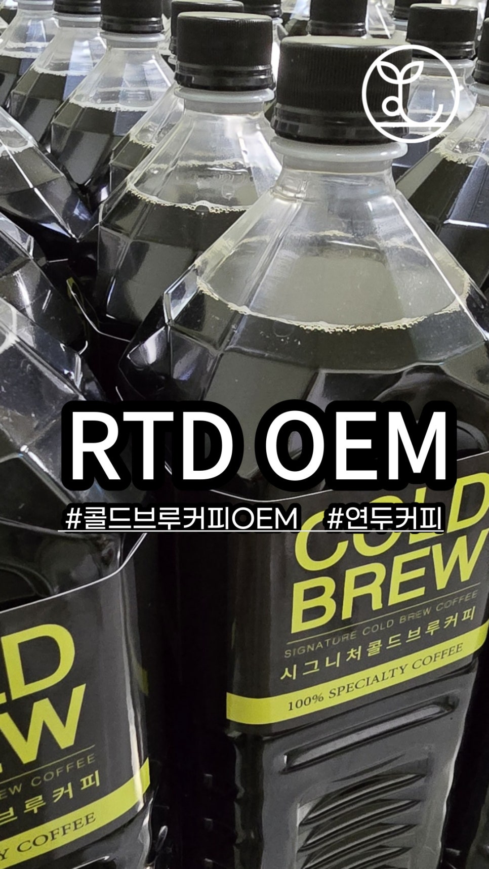 연두커피 인터내셔날(주) 이미지