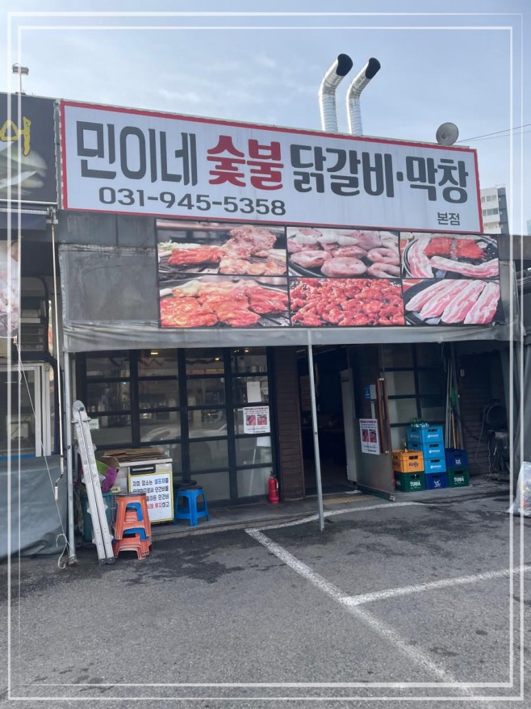 민이네 이미지