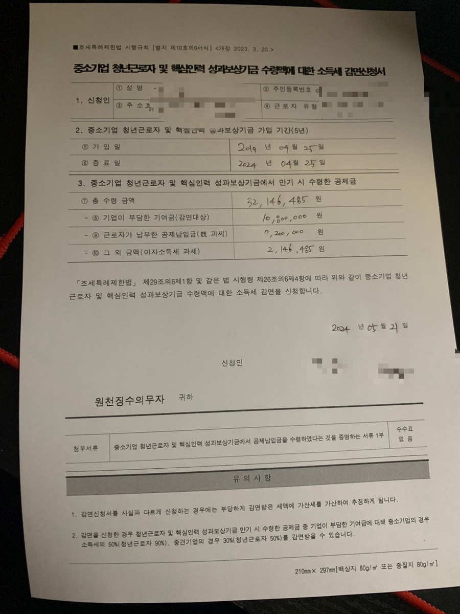 채움프린트 이미지