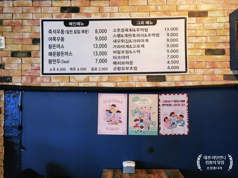 대동안주상회 이미지