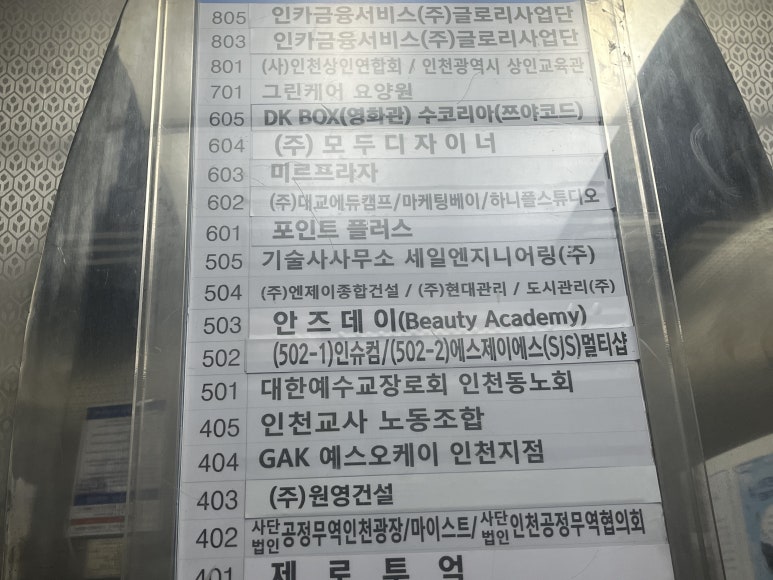 폴스튜디오 이미지