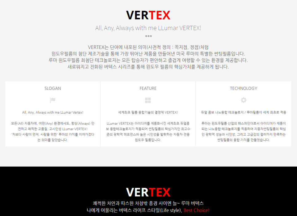 하이랜드모터스 이미지