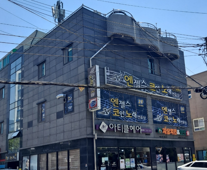 엔젤스코인노래연습장울산 이미지