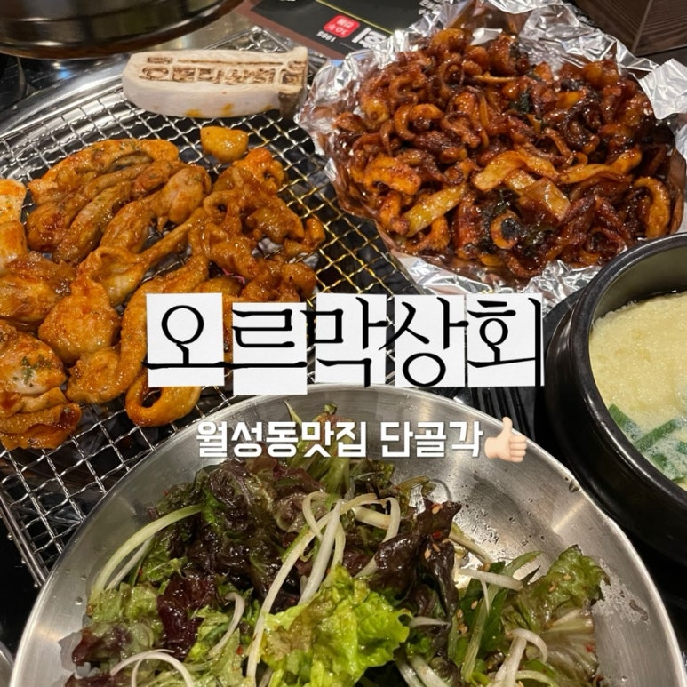 대경상회 이미지