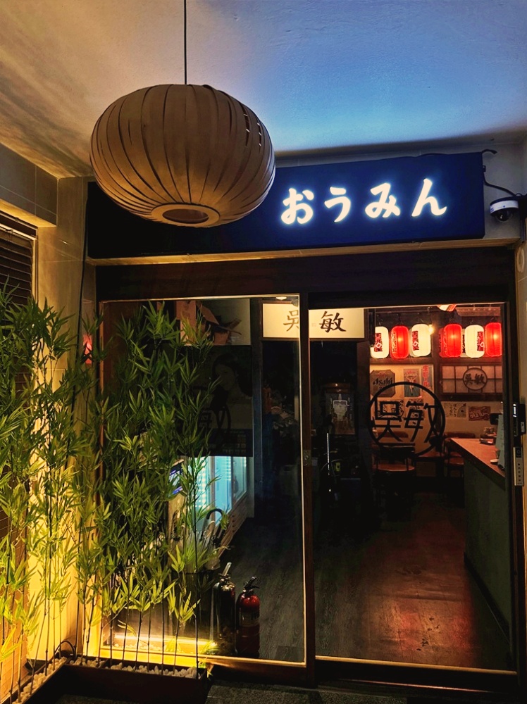 와사비이자카야 이미지