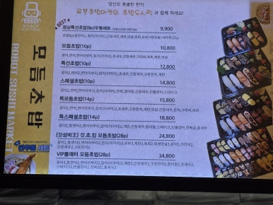 롯데리아 김포양곡점 이미지