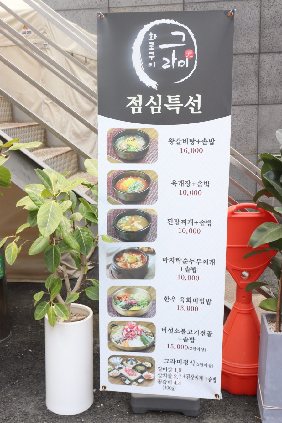 그라미 이미지
