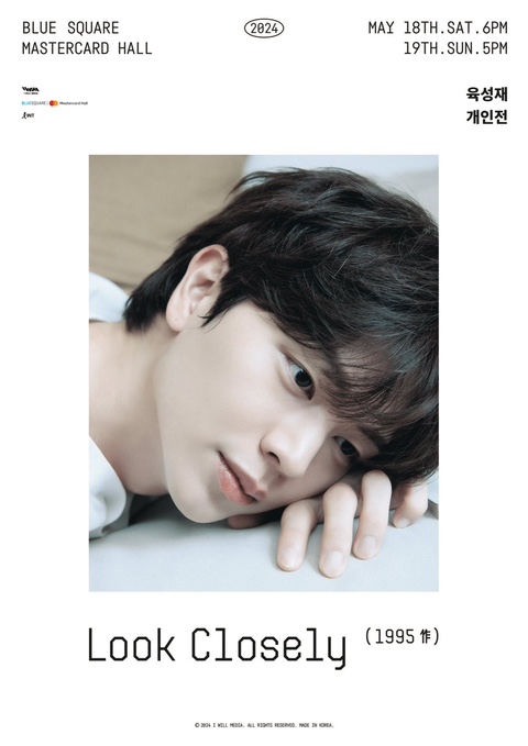 비투비마스터 이미지