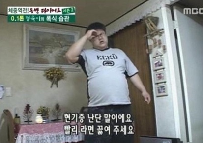 헤라헬스피아 이미지