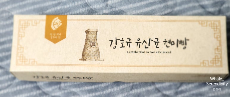 유산균현미빵 이미지