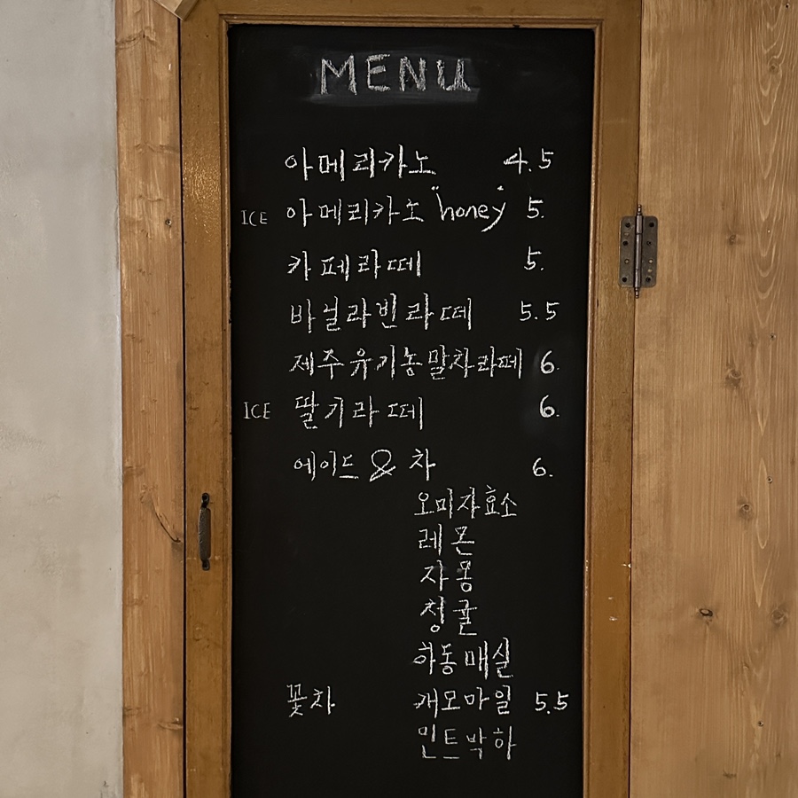 로라앤틱카페 이미지