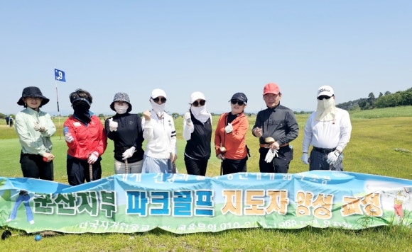 (주)한국파크골프 이미지