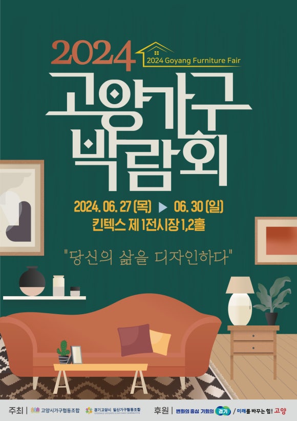 눈민스튜디오 이미지