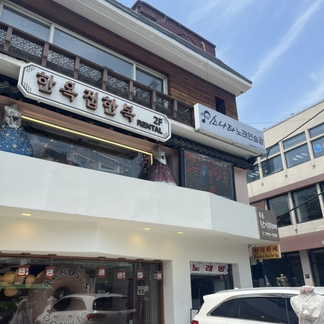 북촌한식뷔페 이미지