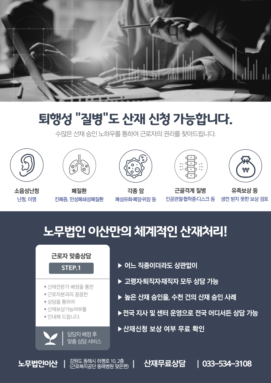 동해 꼬마김밥 이미지