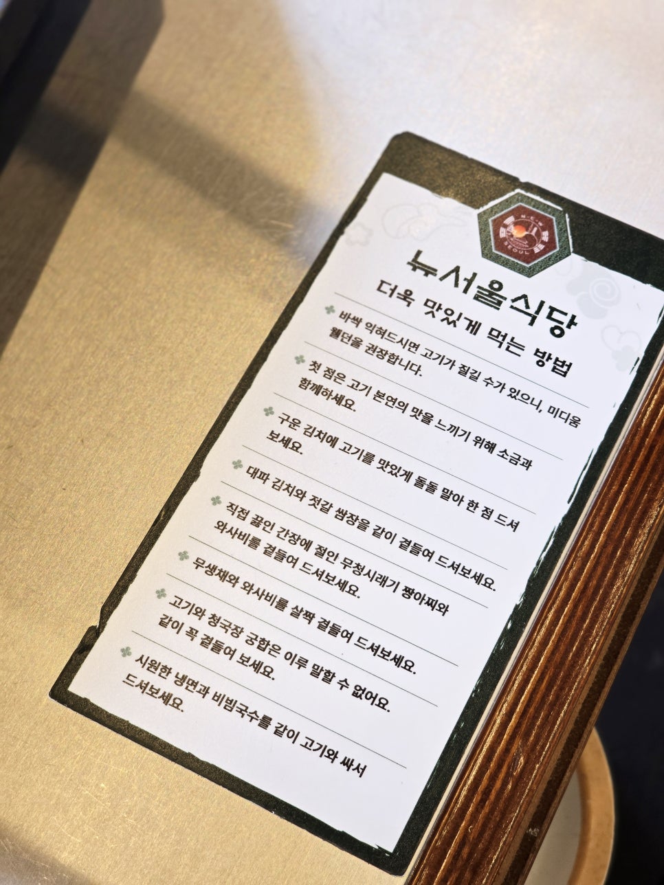 뉴착한고기 이미지
