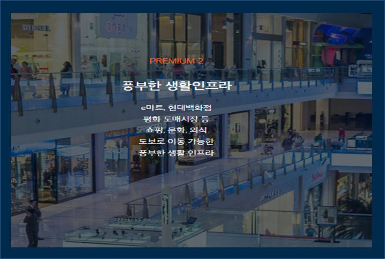 IFC부산 오슬로파크 이미지