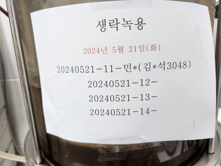 민*김* 이미지