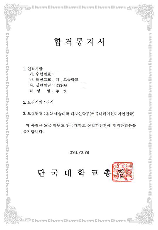 올커뮤니케이션주 이미지