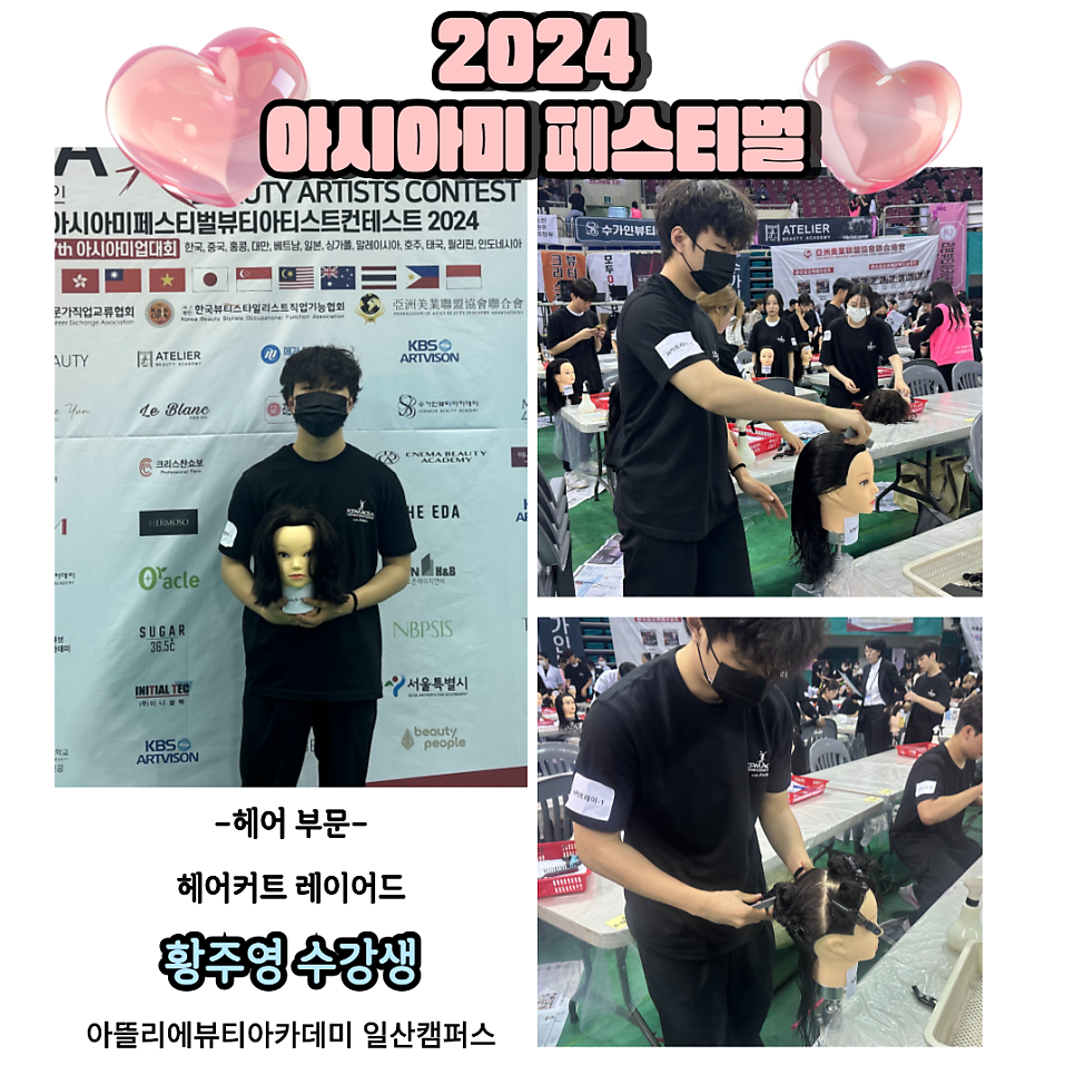 안시은헤어 이미지