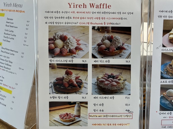 이레할인매장 이미지