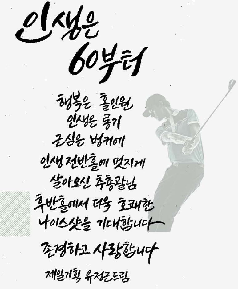 영광광고기획 이미지