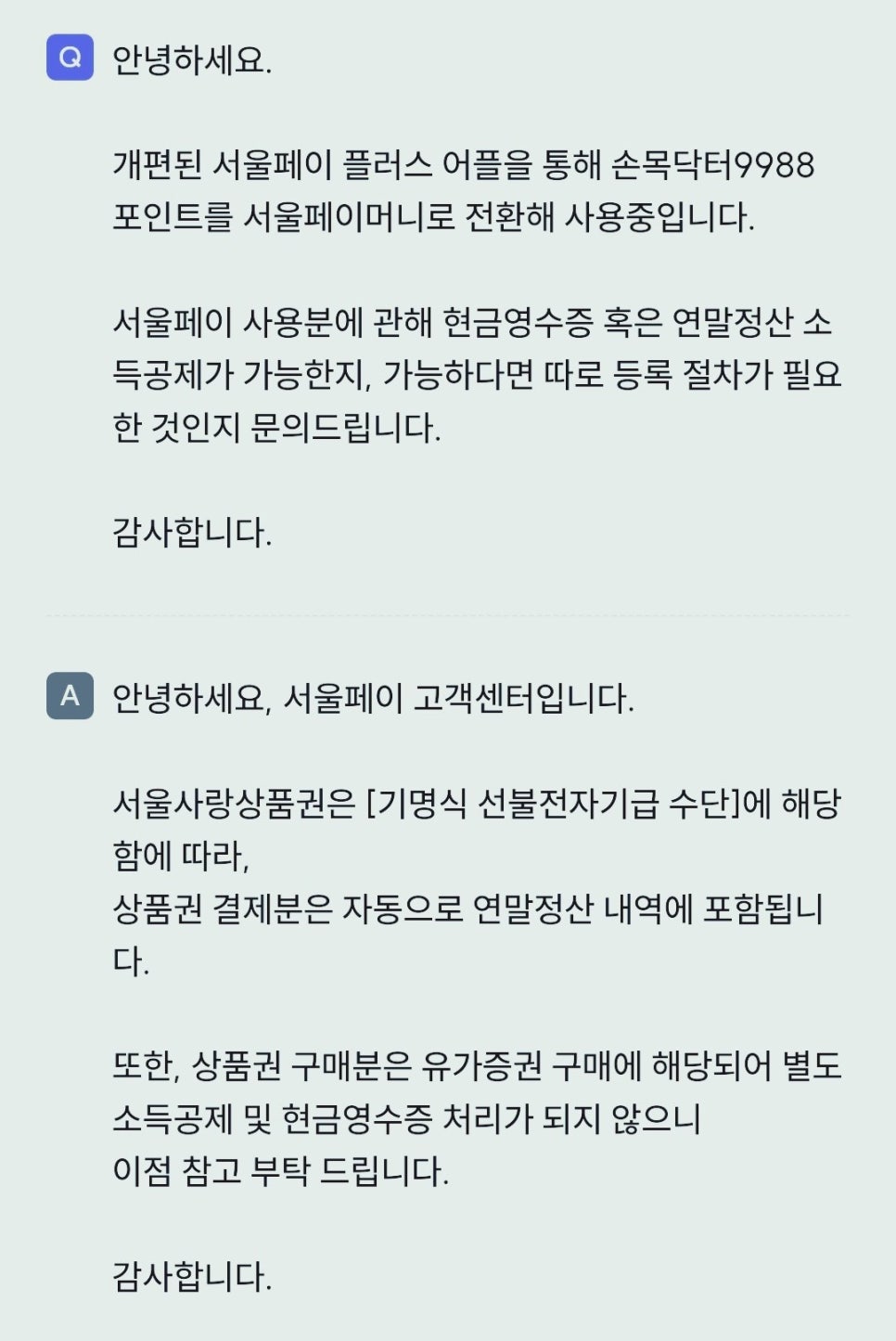9988건강마트 이미지