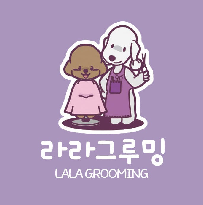코코 반려견미용실 이미지
