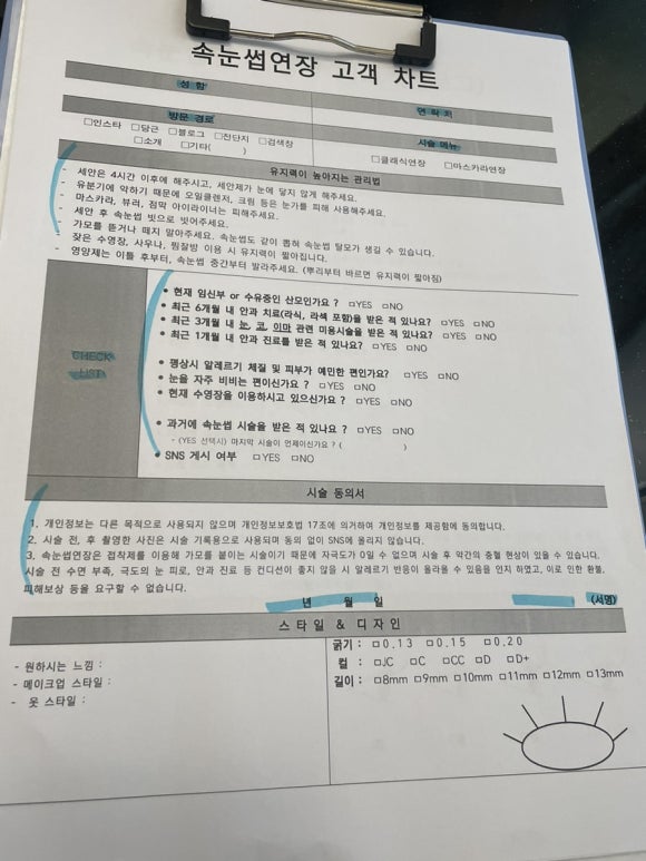 지현토탈뷰티샵 이미지