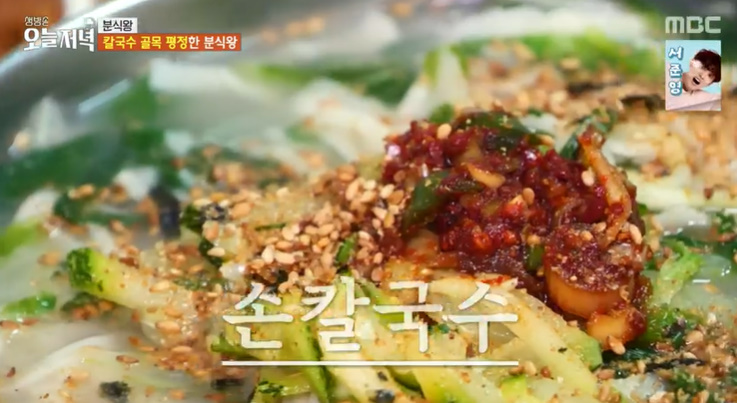 모녀분식 이미지