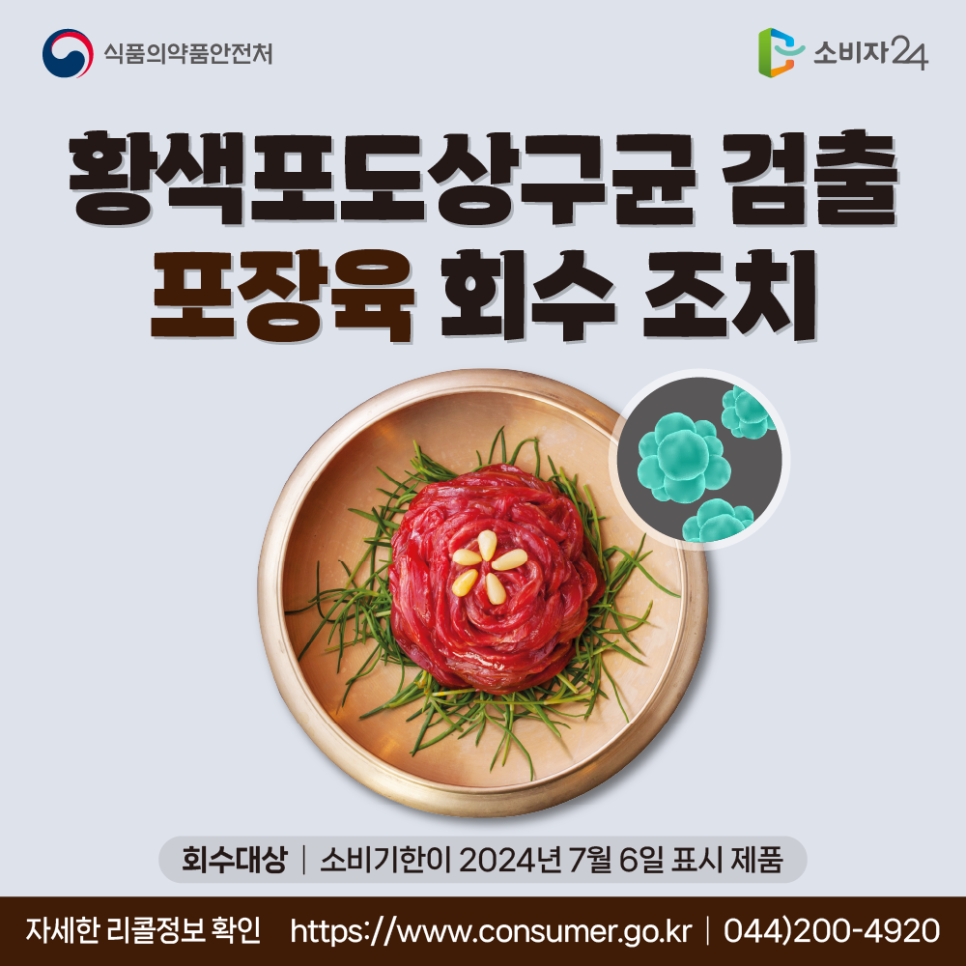 (주)한우유통 1번가 이미지