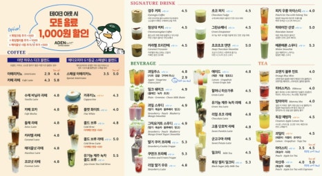 아덴블랑제리마산진동점 이미지