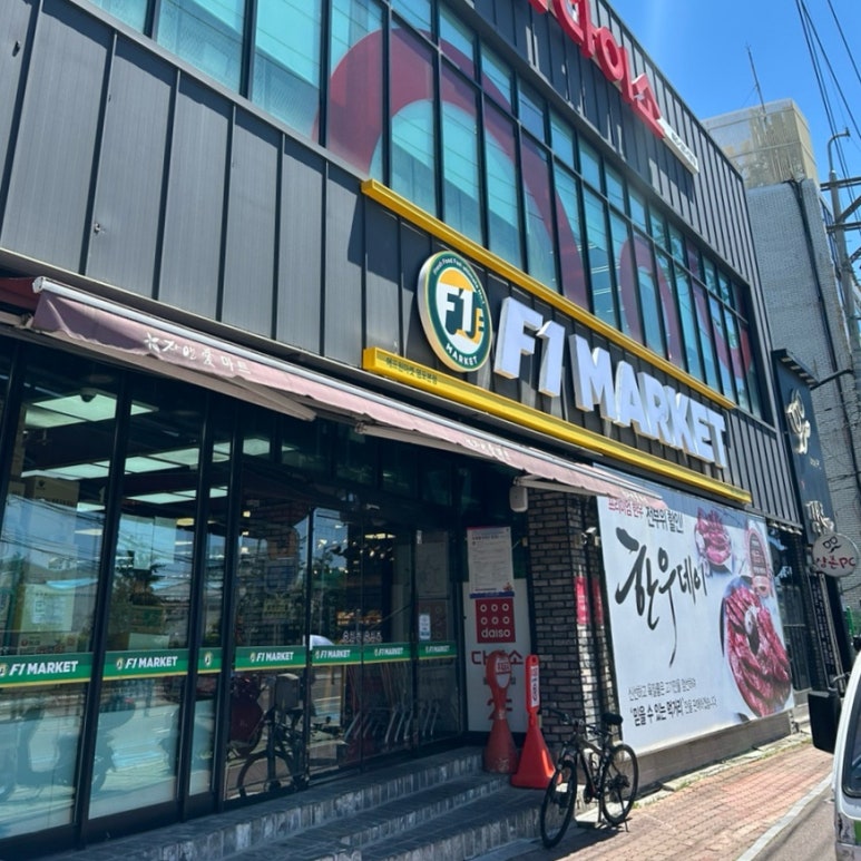 시누이마켓 이미지