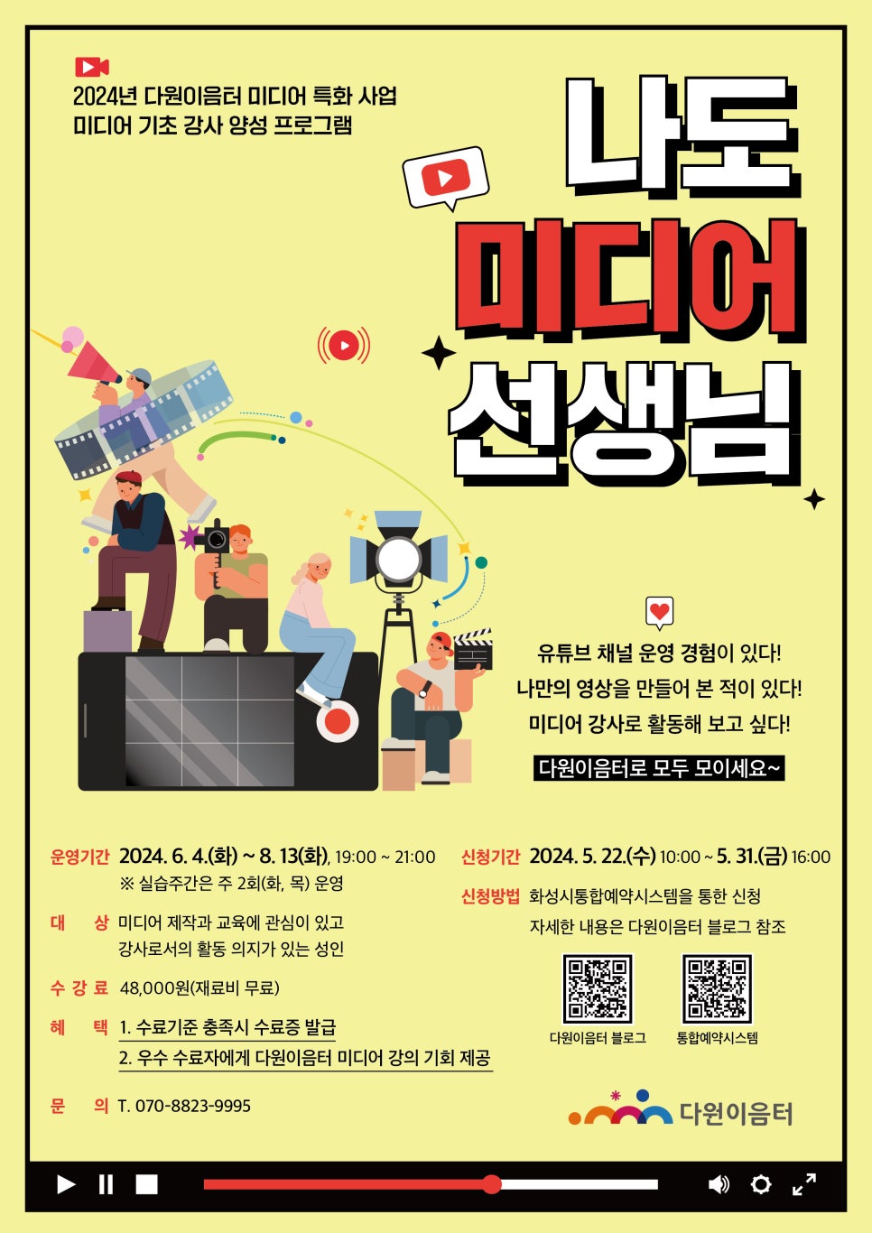 다원미디어 이미지