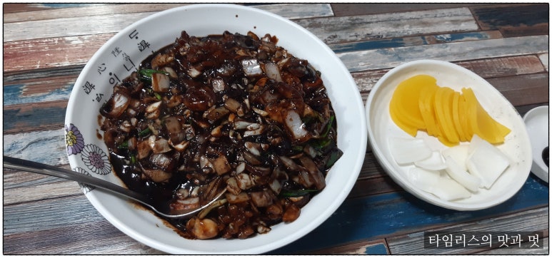 이오이오반점 이미지