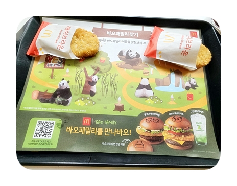맥도날드강선점 이미지