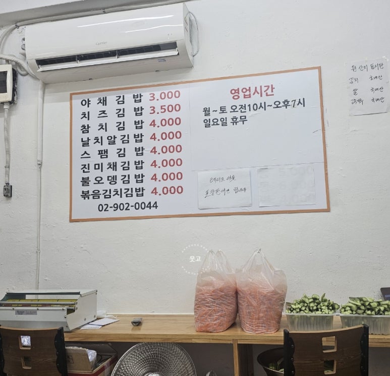 정희김밥 이미지