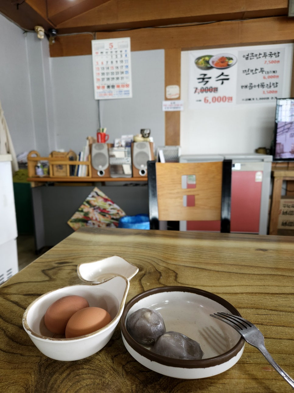 명옥국수 이미지