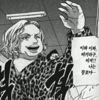 서비우동돈까스 이미지