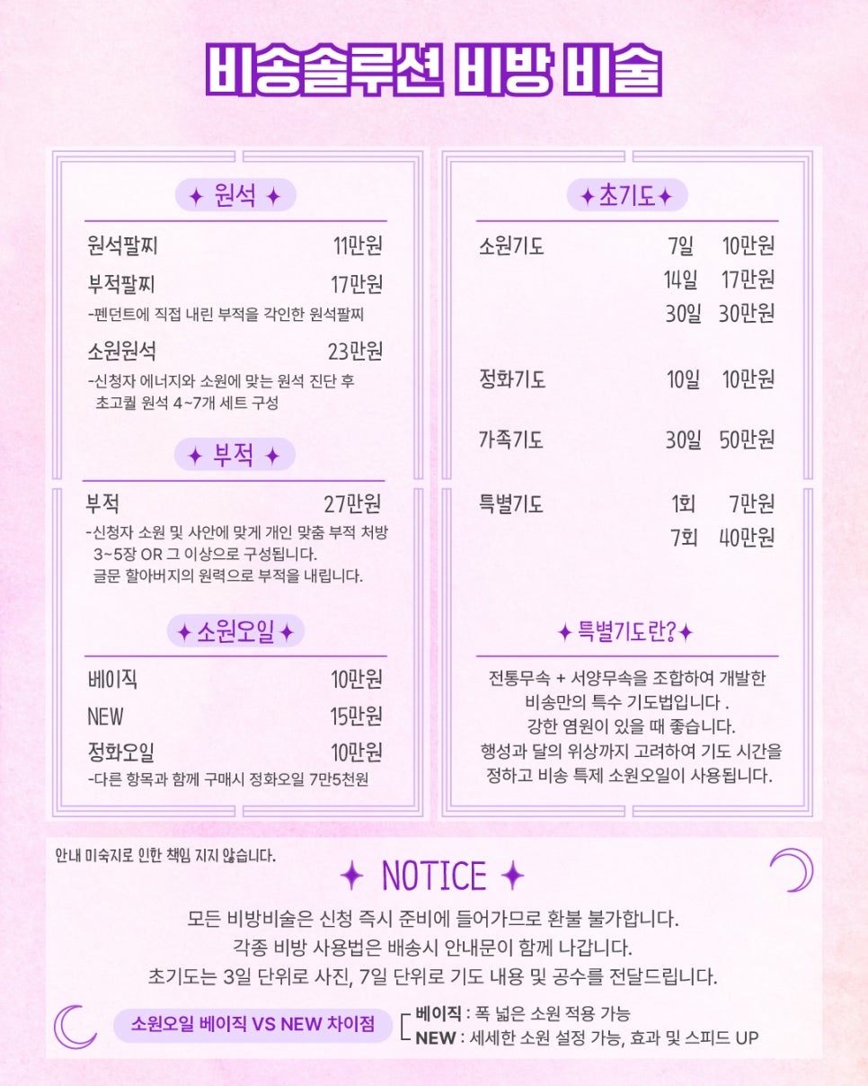 비송디자인 이미지