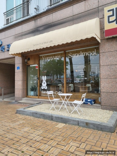 얌얌샌드밀 이미지