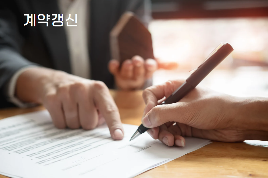 강남하우징 이미지