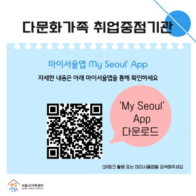 동부인력개발 이미지