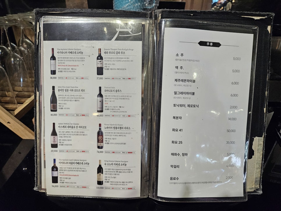 장군갈비 이미지