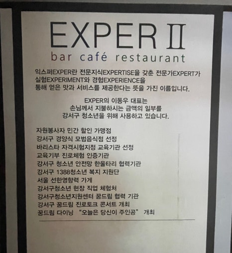 익스랩 이미지