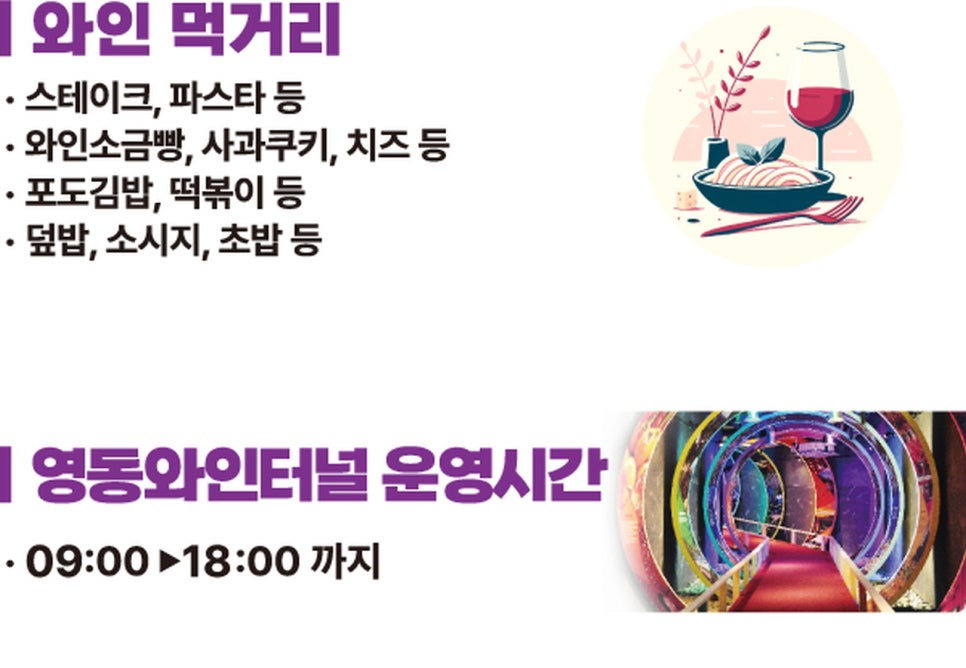 영동초밥 이미지