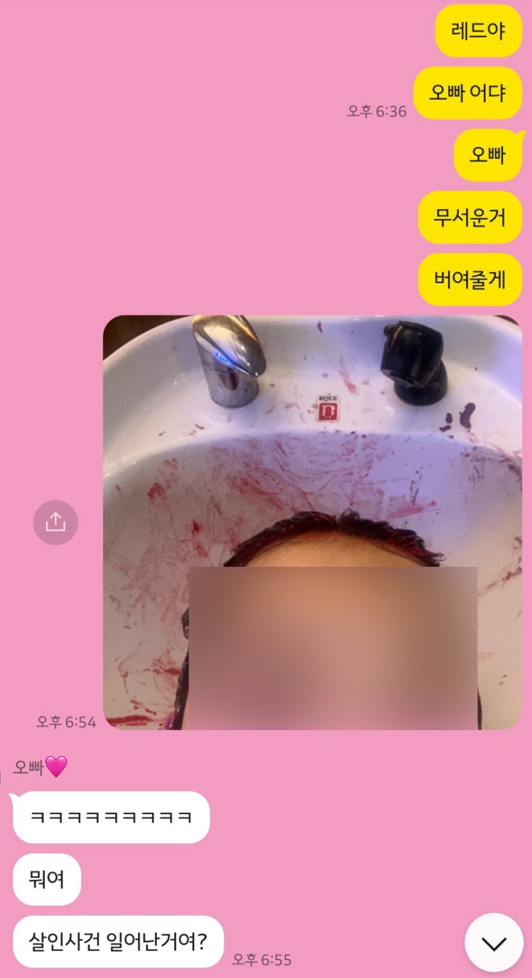 와크와크 이미지