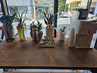포에버시스템 이미지