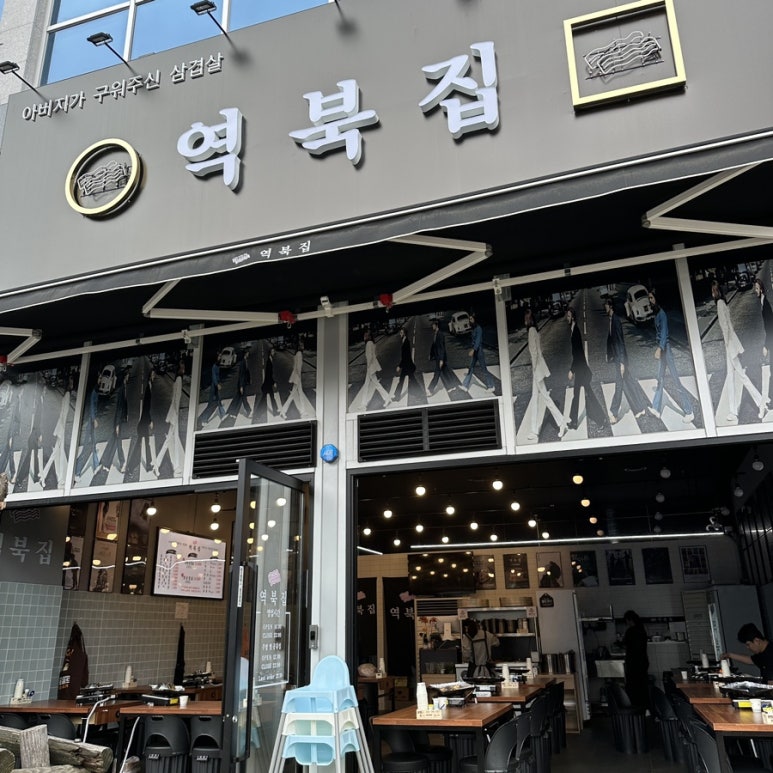 파리바게뜨오송점 이미지